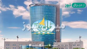 تخصصات جامعة جازان ونسب القبول