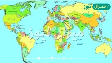 ترتيب القارات من الاكبر للاصغر