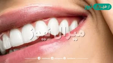 تفسير حلم الاسنان في المنام لابن سيرين