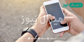 تفسير حلم الجوال في المنام للعزباء والحامل والمتزوجة