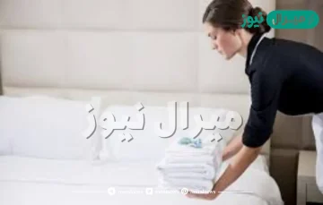 تفسير حلم الخادمة للعزباء في المنام لابن سيرين