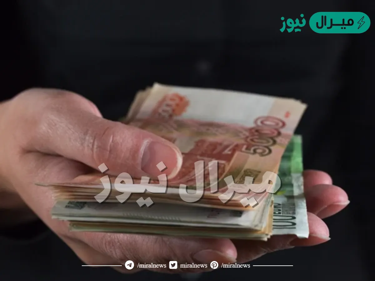 تفسير رؤية أخذ المال في المنام