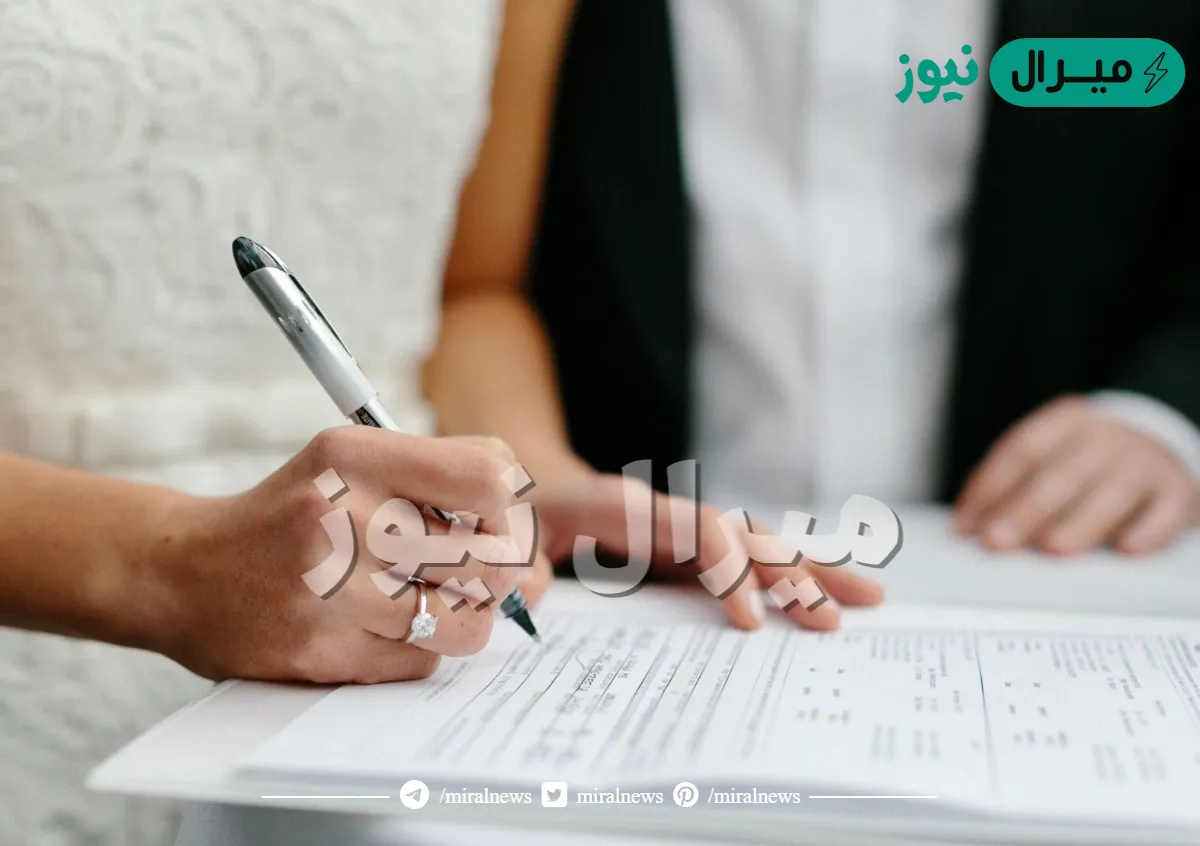 حجز موعد فحص الزواج السعودية