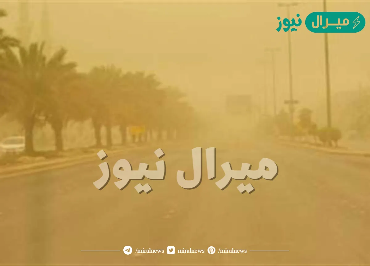دعاء العجاج