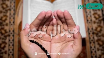 دعاء ختم القران في رمضان مكتوب كاملاً