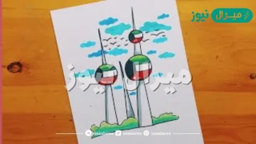 رسومات عن الكويت جديدة