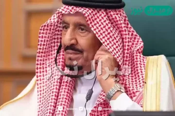 شروط العفو الملكي عن السجناء