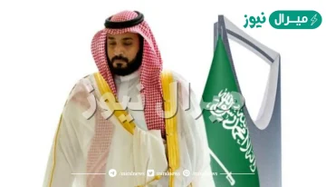 صور محمد بن سلمان لليوم الوطني جديدة وحصرية