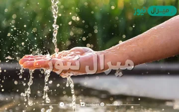 طرائق المحافظة على الموارد المائية في الامارات..كيف نحافظ على المياه