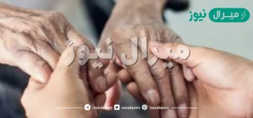 عبارات عن كبار السن