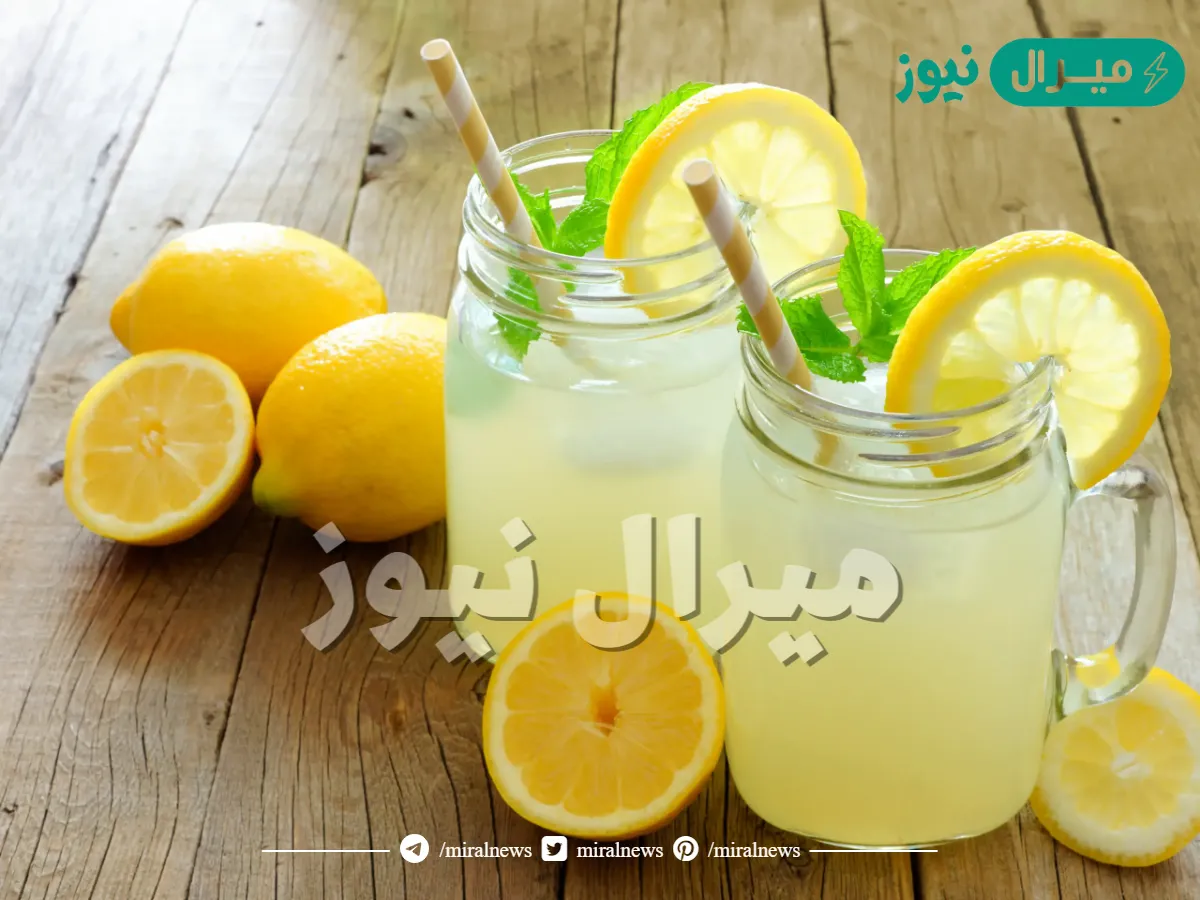 منعش ويروي العطش.. عصير الليمون مثل المحلات بأسرار أفخم الكافيهات بدون أي مرارة والطعم خرافي