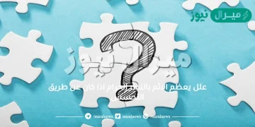 علل يعظم الاثم بالنظر الحرام اذا كان عن طريق التجسس