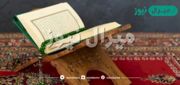 قد سمع الله قول التي تجادلك في زوجها سبب النزول