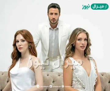 قصة مسلسل في السراء والضراء