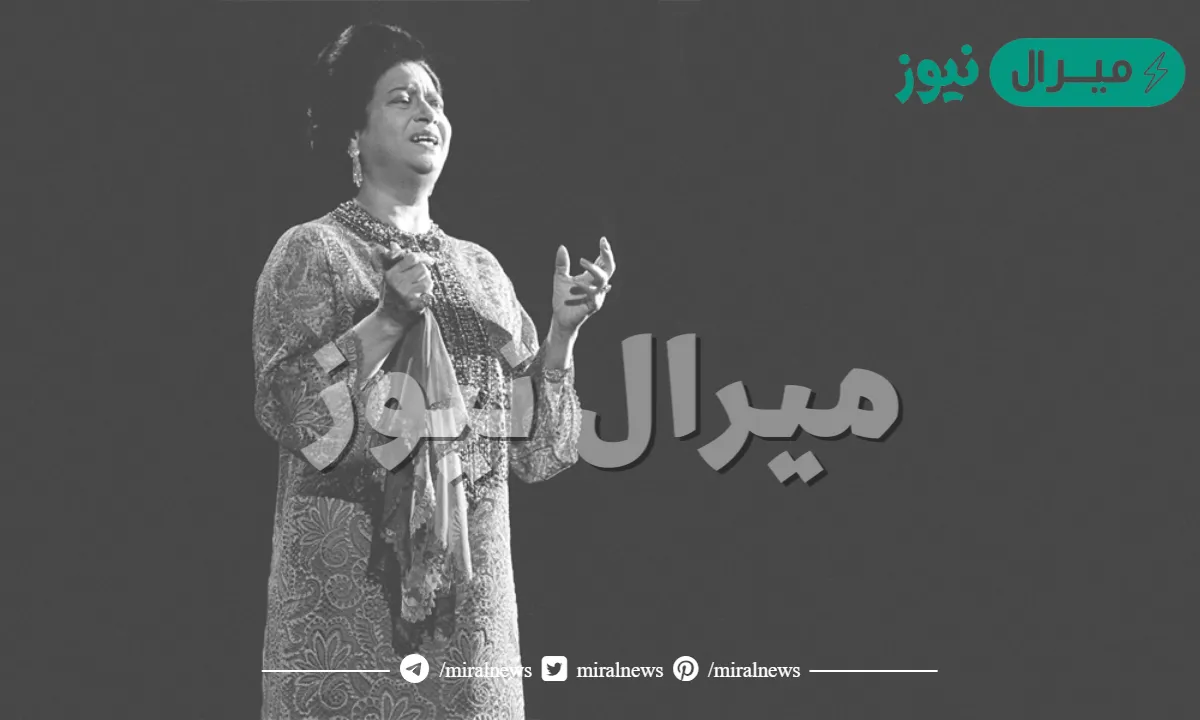 كلمات اغنية من اجل عينيك