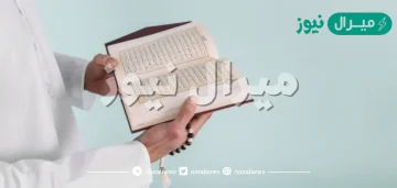 كم مرة ذكر شهر رمضان بالقرآن الكريم