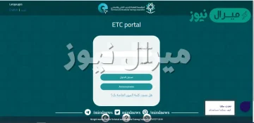 كيف ادخل بلاك بورد التقنية