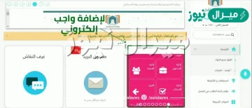 كيف اسوي ملف انجاز في بوابه المستقبل