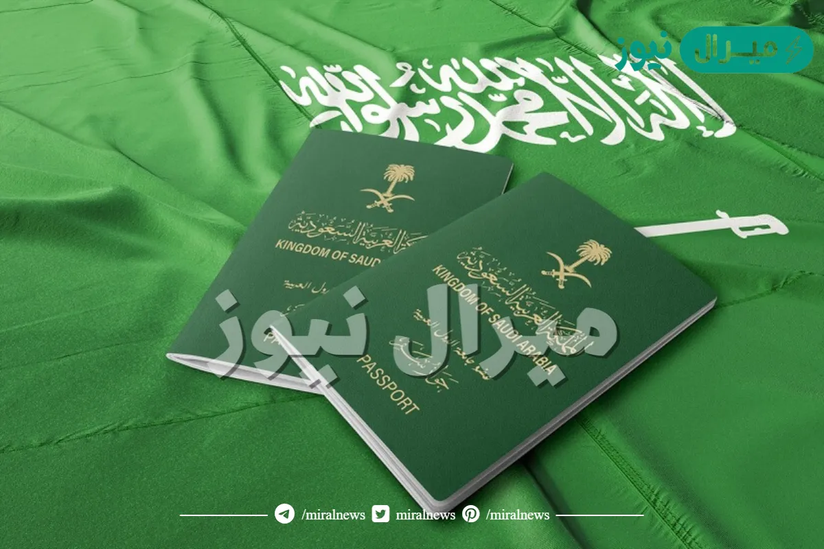 ما هو ترتيب الجواز السعودي عالميا