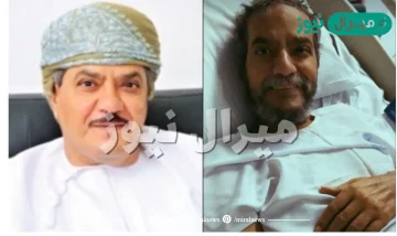 ما هو مرض سعود الدرمكي