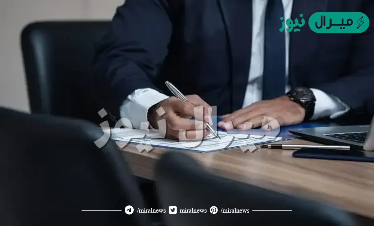 ما هي اضرار فتح السجل التجاري