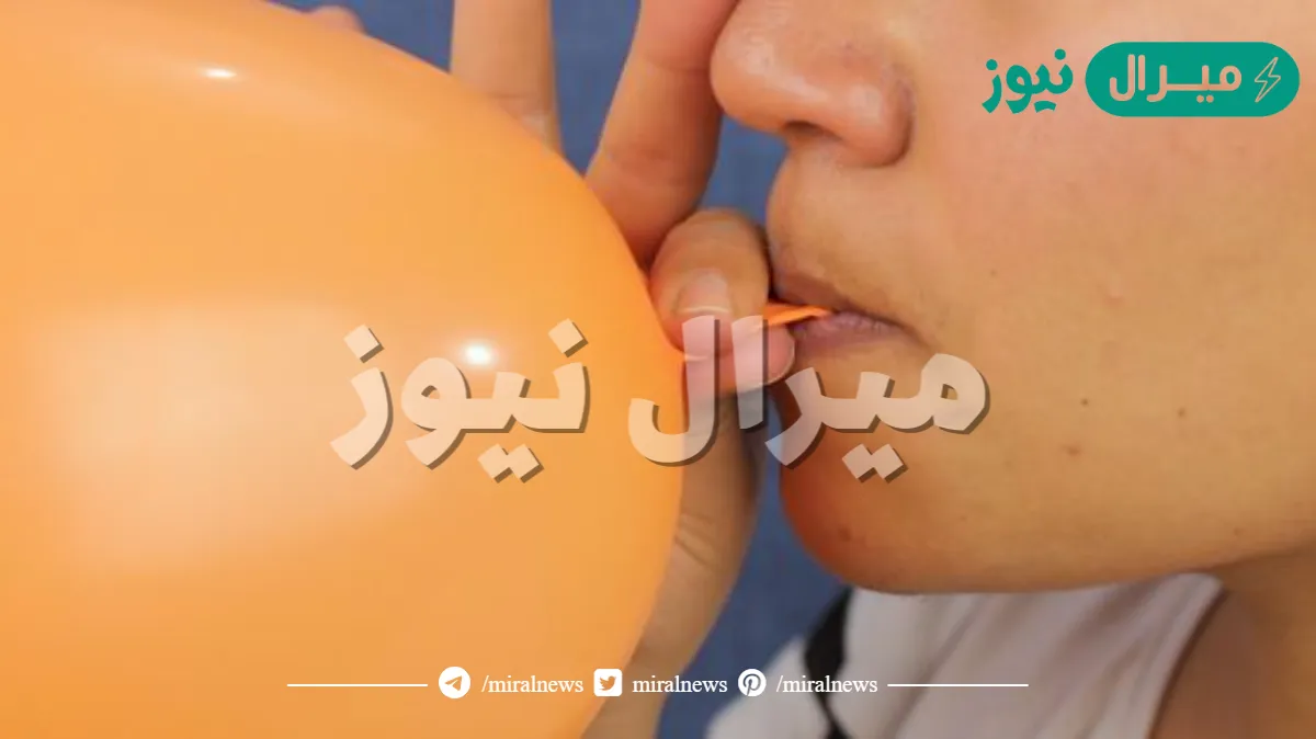 ماذا يحدث عندما انفخ بالونا