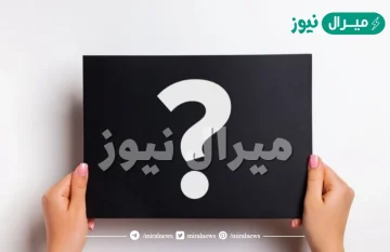 مالدافع الرئيس الذي جعل طائفة من الناس تنكر