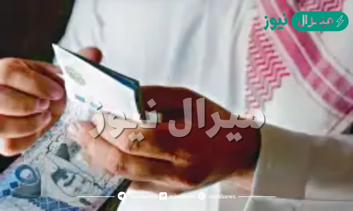 متى تنزل المكافأة الجامعية