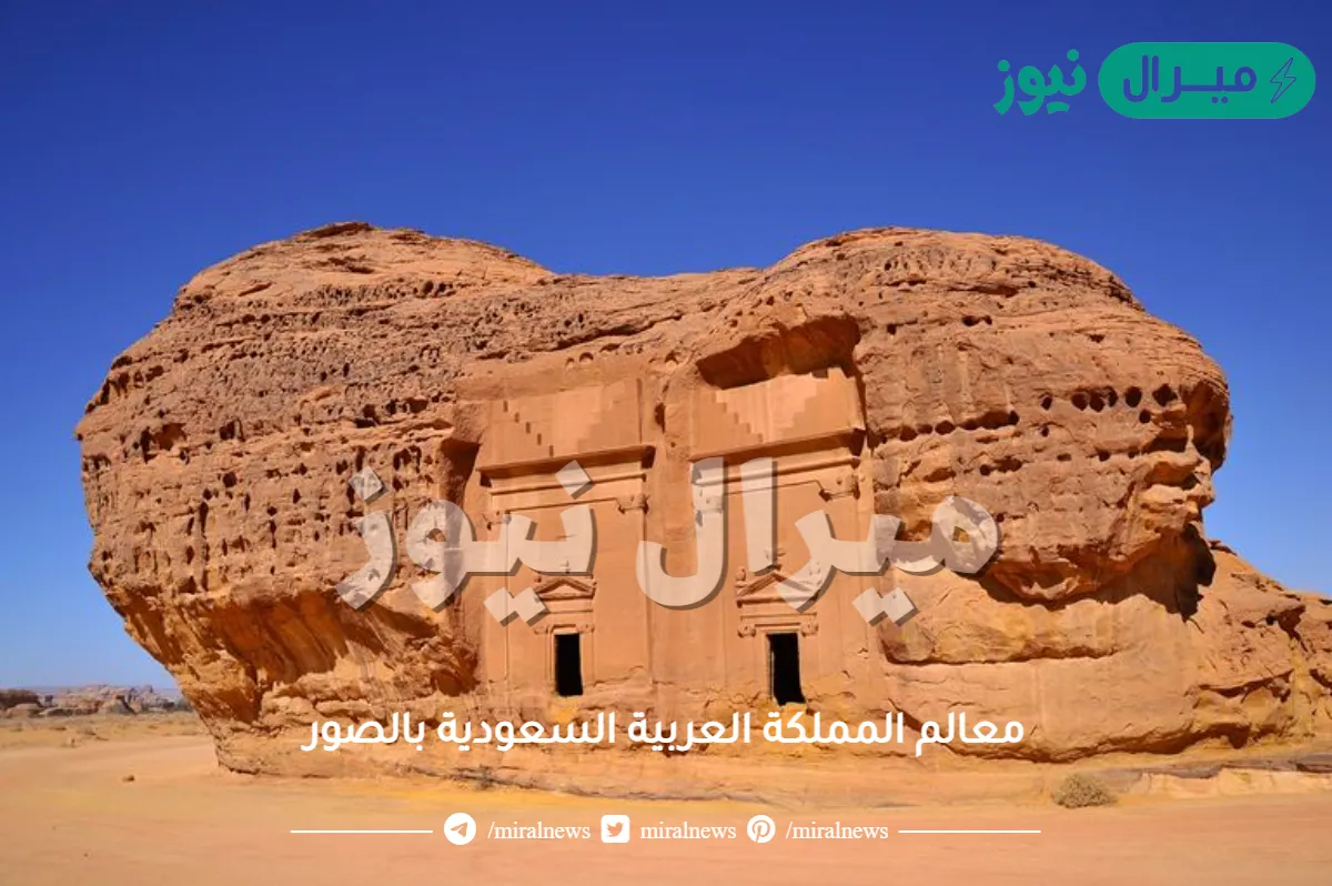 معالم المملكة العربية السعودية بالصور