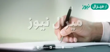 مقاله تعبر عن محبتك واحترامك لوالديك