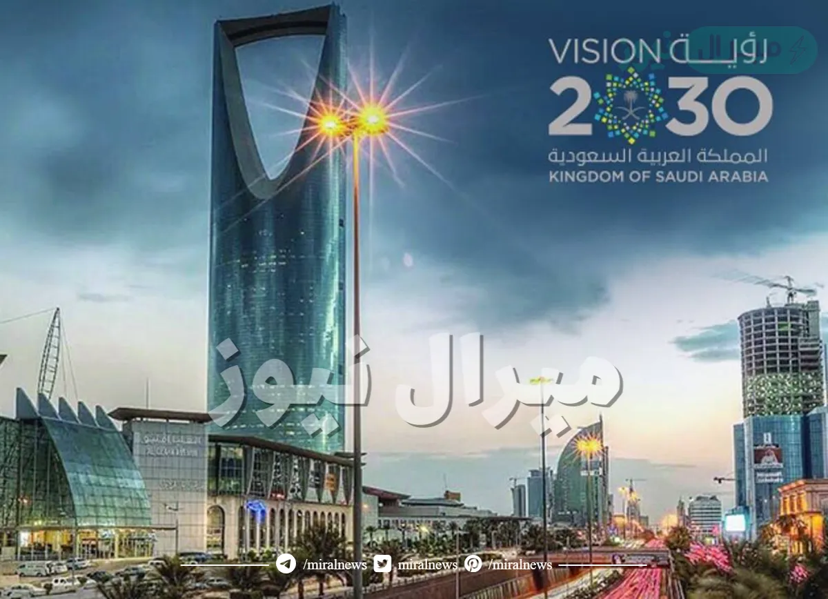 مقدمة عن رؤية 2030 للمملكة العربية السعودية