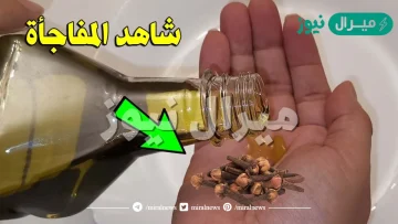 ملعقة واحدة من زيت الزيتون مع القرنفل قبل النوم ستغير حياتك للأبد..مش هتستغنى عنه أبدا