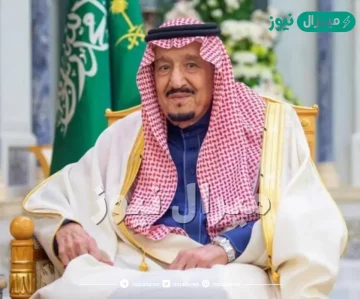 من اقوال الملك سلمان عن الوطن السعودية