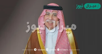 من هو الدكتور ماجد بن عبد الله القصبي وزير التجارة