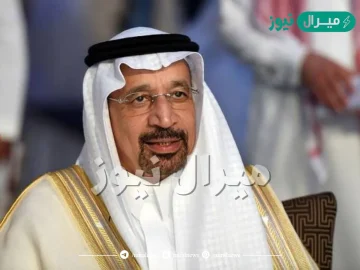 من هو خالد بن عبد العزيز الفالح وزير الاستثمار