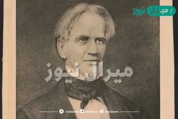 من هو مخترع المدرسة و ما هو تعريفها