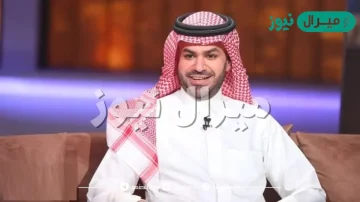 من هي زوجة علي العلياني