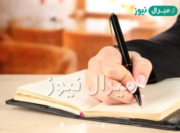 موضوع تعبير رحلة مع عائلتي