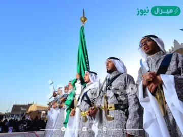 موضوع تعبير عن العرضة السعودية