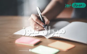 موضوع حول نزاع بين مغربي وأجنبي