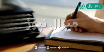 موضوع عن التدخين اسبابه واضراره وعلاجه