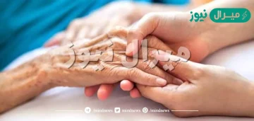 موضوع عن بر الوالدين قصير للأطفال بالعناصر