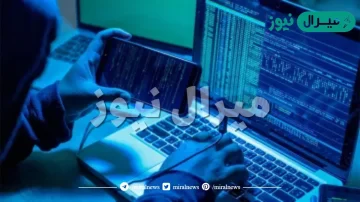 نص المادة السادسة من نظام الجرائم المعلوماتية