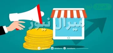 نماذج اعلانات تجارية مكتوبة