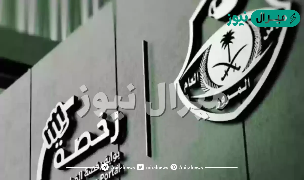 نموذج استخراج رخصة قيادة