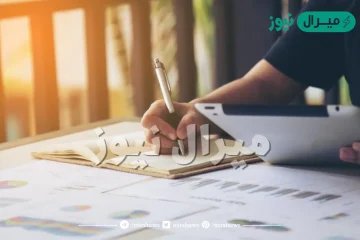 نموذج كتابة تقرير مدرسي جاهز