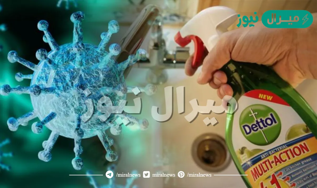 هل الديتول يقتل فيروس كورونا