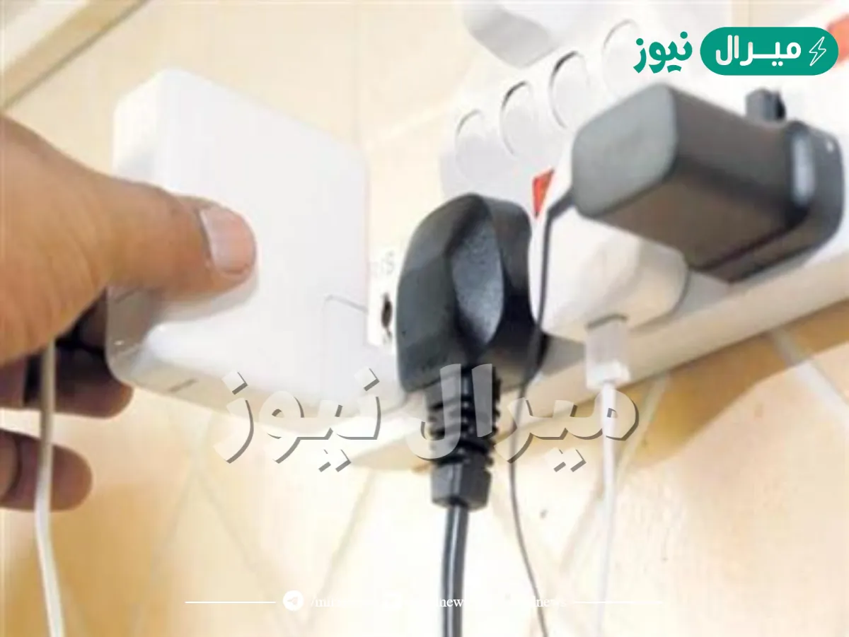 مفاجأة شركة الكهرباء توضح كيفية تقليل فاتورة الكهرباء إلي النص بكل سهولة