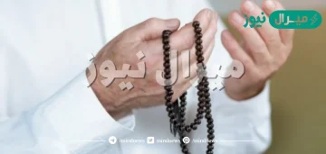 أذكر ثلاثة من الاسباب المعينة على زيادة الايمان