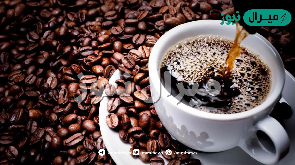 لهذا السبب.. أضرار شرب القهوة بعد الإفطار مباشرة وهذا ما يحدث لجسمك